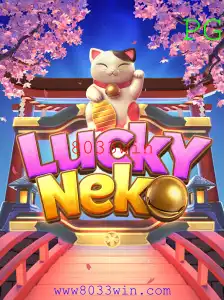 Desvendando o Fascinante Mundo do Jogo LuckyNeko e a Tendência 8033win