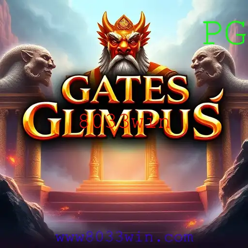 Rinha de galos